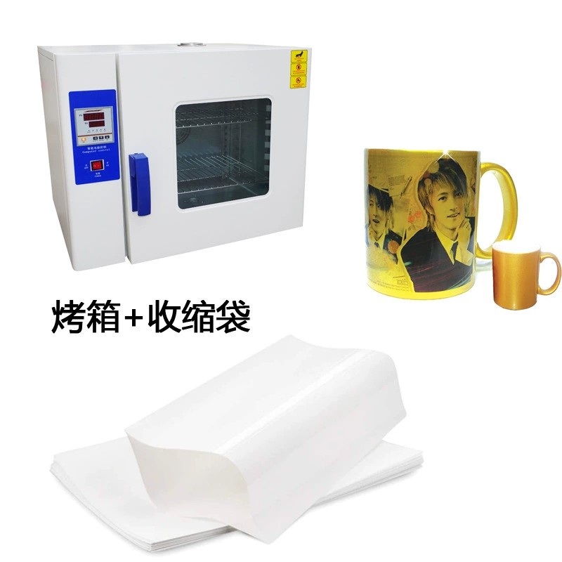 熱轉(zhuǎn)印收縮袋